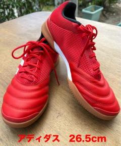 アディダス トレーニングシューズ トレーニング シューズ サッカー フットサル