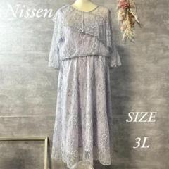 Nissen 総レースワンピースドレス　アシンメトリー　大きいサイズ　3L