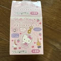 ハローキティ マスコットストラップ ロリータ ブラック