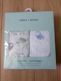 aden + anais　おくるみセット