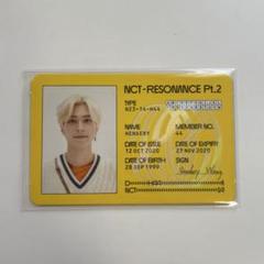 【3/13 】NCT resonance ヘンドリー　トレカ NCT ヘンドリー トレカ RESONANCE Pt.2 Arrival Ver. アルバム