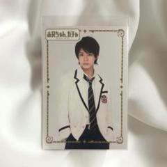 岸優太 非公式 トレカ m31419084903_1.jpg?1726369947