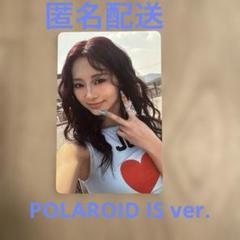 TWICE♡ツウィ♡THIS IS FOR♡POLAROID IS verトレカ
