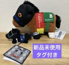 【スルーセブンシーズ】アイドルホース ぬいぐるみ Amazon.co.jp: スルーセブンシーズ クラブ限定 アイドルホース