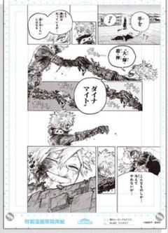 2025年最新】ヒロアカ アクリルアートの人気アイテム - メルカリ