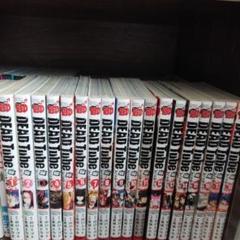 DEAD Tube1-21巻 全巻初版・帯付き DEAD Tube1-21巻 全巻初版・帯付き - メルカリ