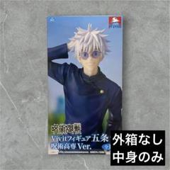 【再値下げ】呪術廻戦 五条悟 アクリルキーホルダー【非売品・未開封】 78c526a0220354ceec1b695b8bf881