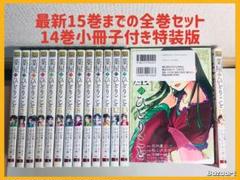 薬屋のひとりごと(14)特装版 小冊子付き (SEコミックス