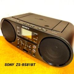 2025年最新】zs-rs81bt sonyの人気アイテム - メルカリ