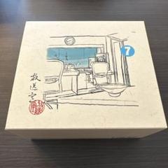 松本人志 高須光聖　放送室 CD 10BOX 全巻 セット VOL.1～100 放送室 ①〜⑩ 全巻セット （美品】松本人志 高須光聖 放送室