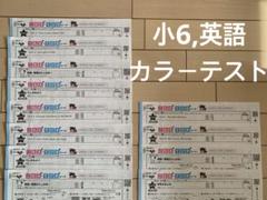 2025年最新】こたえてびきシートの人気アイテム - メルカリ
