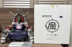 箱無し　トイフェス限定300体ピッコロ大魔王アニメカラーバージョン ピッコロ大魔王 巨大フィギュア 原作カラーVer. - Toys Super Store