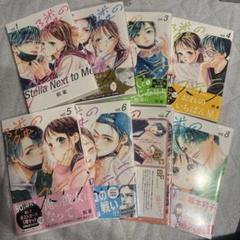 2025年最新】少女漫画の人気アイテム - メルカリ
