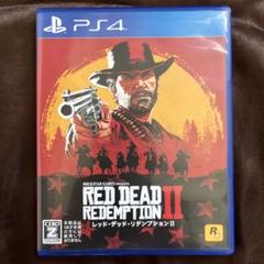PS4 レッドデッドリデンプション2