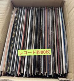 2025年最新】レコード まとめ 売りの人気アイテム - メルカリ
