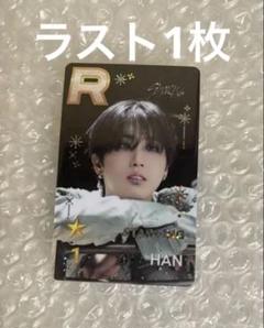 stray kids ハン　SSJYPトレカ　 POPUPStore Stray Kids HAN SKZ×JYP JAPAN 2023 Pop Up Store Limited
