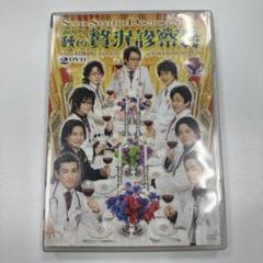 S.S.D.S. 2009 秋の贅沢診察会DVD - メルカリ