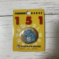 激レア！ポケットモンスター金銀 ミレニアムバッジ 7個セット 激レア！ポケットモンスター金銀 ミレニアムバッジ 7個セット