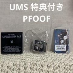 新品未開封 BTS FESTA CUPSULE ALBUM JUNGKOOK BTS FESTA 2025 カプセル アルバム ジョングク JK 未開封 - メルカリ