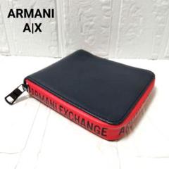 1003 ARMANI EXCHANGE 二つ折り財布 ラウンドジップ 1003 ARMANI EXCHANGE 二つ折り財布 ラウンドジップ - メルカリ