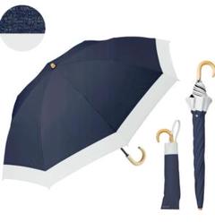 COKAGE+ 木手元 55cm 2way折 デニムブルー ウォーターフロント COKAGE+ 木手元 55cm 2way折 デニムブルー ウォーターフロント