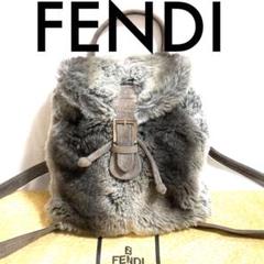 希少! 良品! FENDI フェンディ ★ 正規品 リュック バックパック
