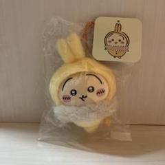 ちいかわ ３個セット フッサフサなパジャママスコット ハチワレ うさぎ ちいかわ フッサフッサなパジャママスコット（ちいかわ） | ちい
