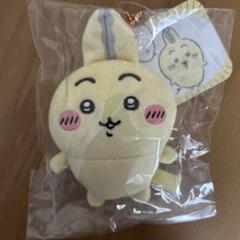 パラレルワールド！？ぷちミニマスコット ちいかわ パラレルワールド！？ ぷちミニマスコット（ハチワレ