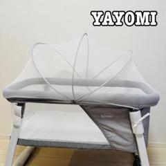 【美品】ヤトミYATOMI 折りたたみ持ち運びok ベビーベッド　おしゃれグレー 美品】ヤトミYATOMI 折りたたみ持ち運びok ベビーベッドおしゃれ