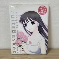 送料無料 いくらから 2025年最新】高屋_奈月の人気アイテム メルカリ - 少女漫画