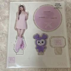 TWICE サナ アクスタ セット まとめ売り TWICEくじ A賞 アクスタ サナ グミチャーム SAVERY セット