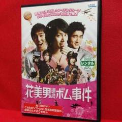 SUPER JUNIOR 花美男連続ボム事件 イトゥク ミラートレカ SUPER JUNIOR 花美男連続ボム事件 イトゥク ミラートレカ