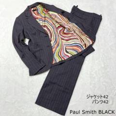 2025年最新】ポールスミスブラック レディース ビジネス パンツ