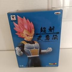 2025年最新】超刻武勇伝 ベジータの人気アイテム - メルカリ