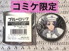 ブルーロック ブルロ ラグジュアリー メタル缶バッジ military 潔 世一 ブルーロック ブルロ ラグジュアリー メタル缶バッジ military