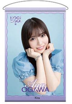 小川彩】 2024 luckybag まとめ売り乃木坂46 - メルカリ