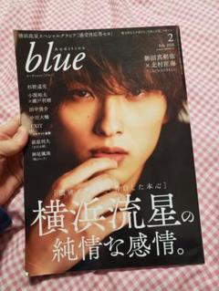 Audition Blueのサムネイル