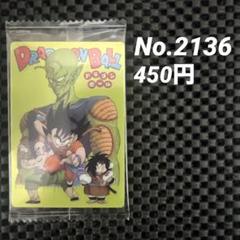 ドラゴンボーイタジャガ 7-29