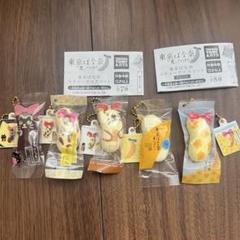 東京ばな奈 スクイーズマスコット ガチャ キーホルダー