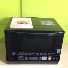 【送料無料】東芝 オーブンレンジ ER-RD7 美品‼️ 2017年製
