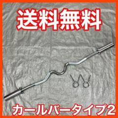 ★在庫処分価格★EZバー20kg フィックスドバーベル to-owb.jpg