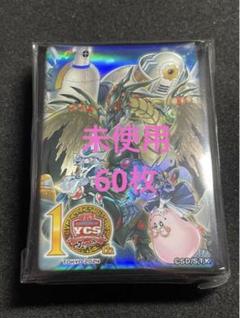 YCSJ TOKYO 2025 特製プロテクター　スリーブ　未開封 YCSJ Tokyo Yugioh Official Card Protector 2025 Limited 100
