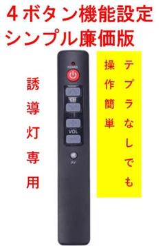2025年最新】誘導灯点検リモコンの人気アイテム - メルカリ
