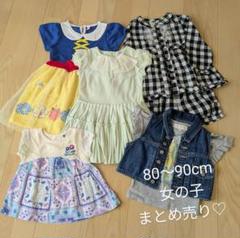 女の子　まとめ売り　１９点 女の子 まとめ売り - メルカリ