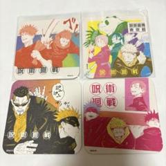 呪術廻戦　狗巻棘　アートコースター　第三弾　まとめ売り 2025年最新】狗巻棘アートコースターの人気アイテム - メルカリ