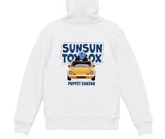 2025年最新】パペットスンスン パーカーの人気アイテム - メルカリ