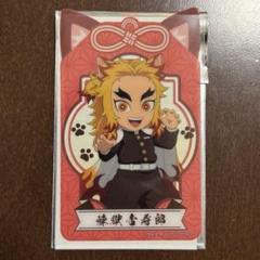 煉獄杏寿郎 namco クリアカード