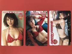 テレカ 井川遥 UPPERS HAPPYTC レアな3枚セット テレホンカード