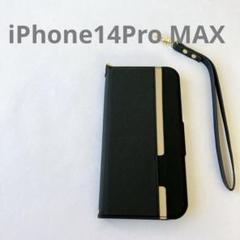 社外品✨iPhone14Pro MAX 高級PUレザー カード収納　ブラック