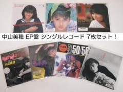 中山美穂・セブンイレブン限定 旧レアカード Amazon.co.jp: 【外付け特典付き】～Miho Nakayama 40th